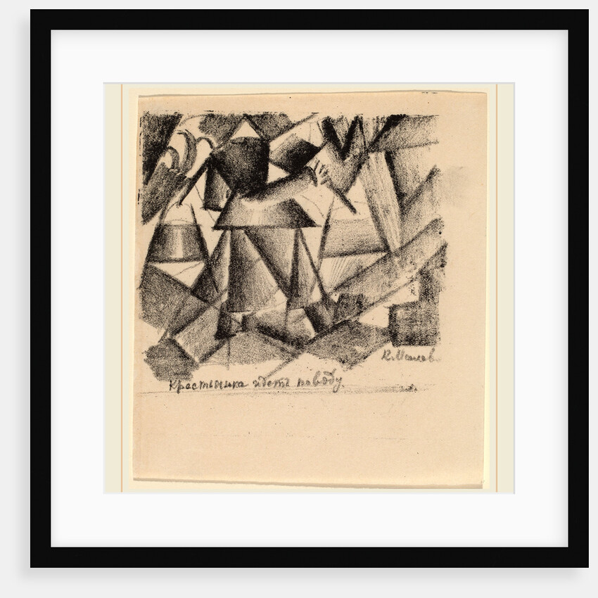 A Peasant Woman Goes for Water, Russian, 1913 by Kazimir Severinovich Malevich