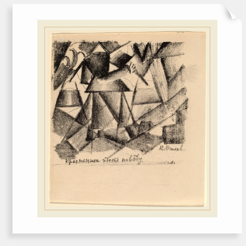 A Peasant Woman Goes for Water, Russian, 1913 by Kazimir Severinovich Malevich