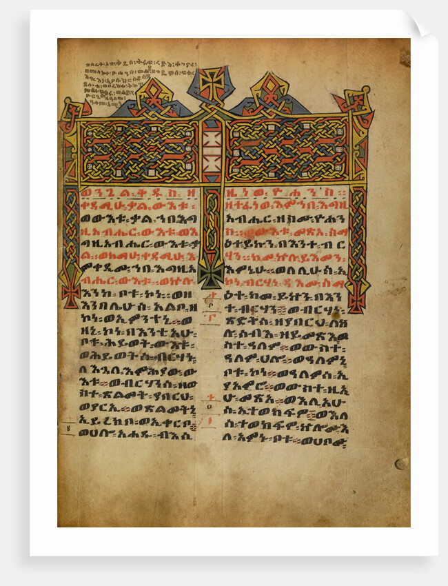 Decorated Incipit Page by Anonymous