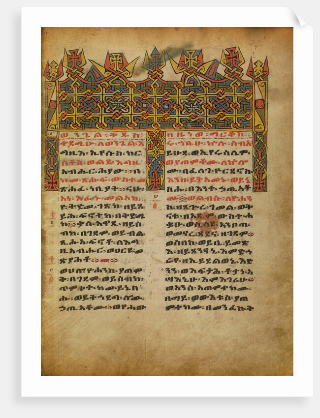 Decorated Incipit Page by Anonymous