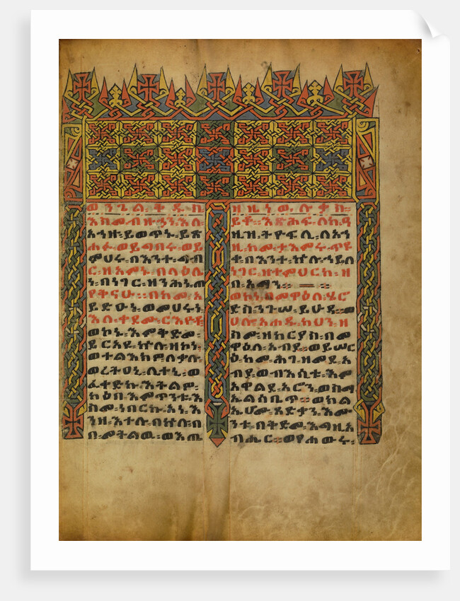 Decorated Incipit Page by Anonymous
