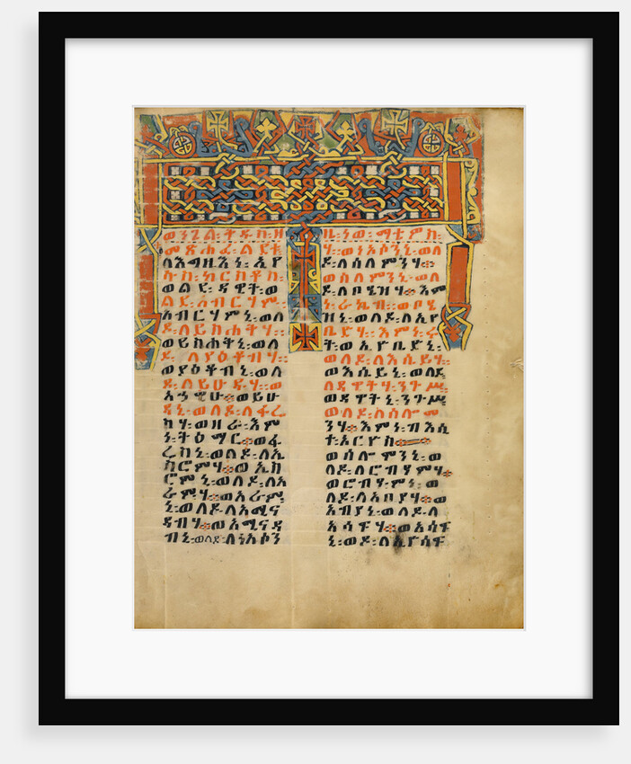 Decorated Incipit Page by Anonymous