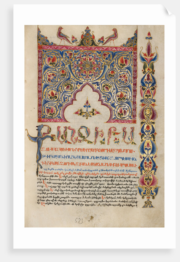 Decorated Incipit Page by Malnazar