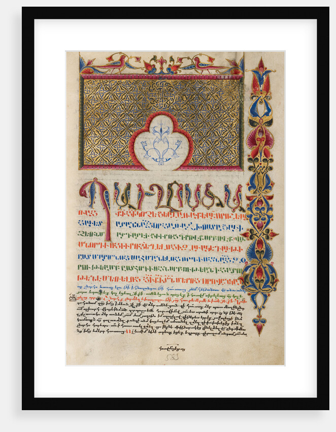 Decorated Incipit Page by Malnazar