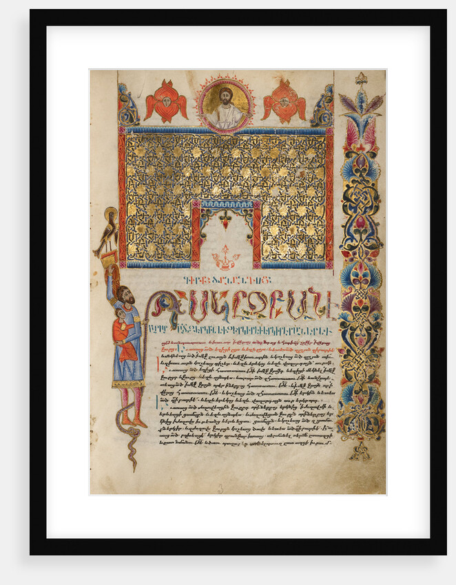 Decorated Incipit Page by Malnazar