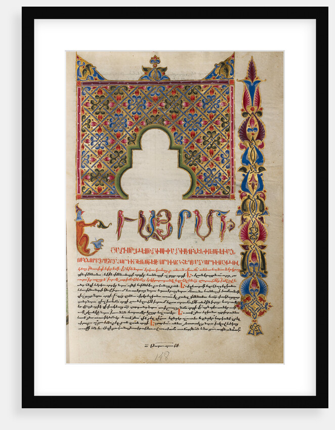 Decorated Incipit Page by Malnazar