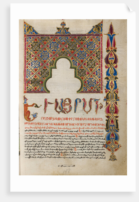 Decorated Incipit Page by Malnazar