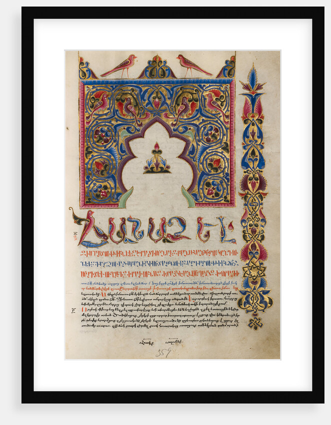 Decorated Incipit Page by Malnazar