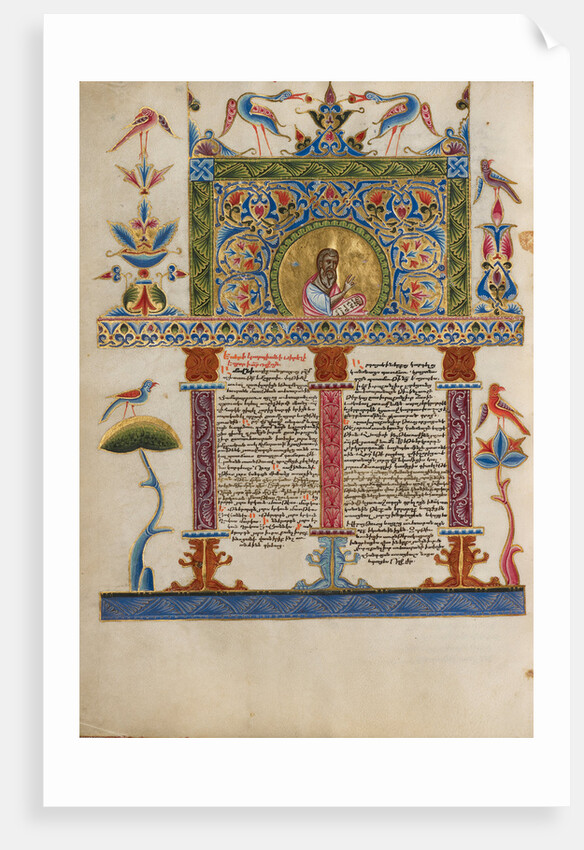 Decorated Incipit Page by Malnazar