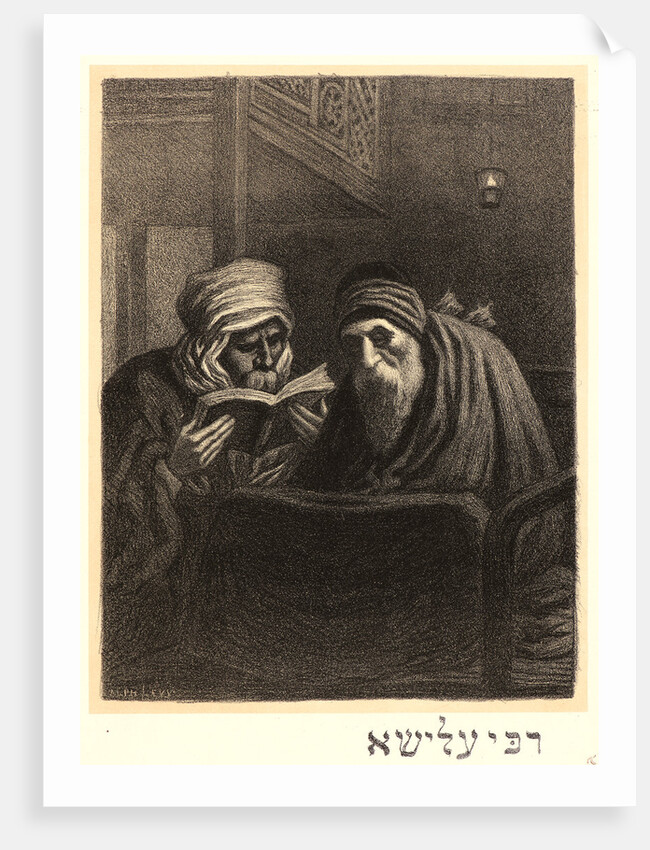 Rabbi Elischa L'Aveugle, ca. 1897 by Alphonse-Jacques Levy