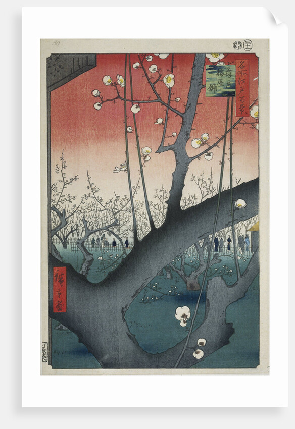 The Plum Garden at Kameido Shrine by Uoya Eikichi