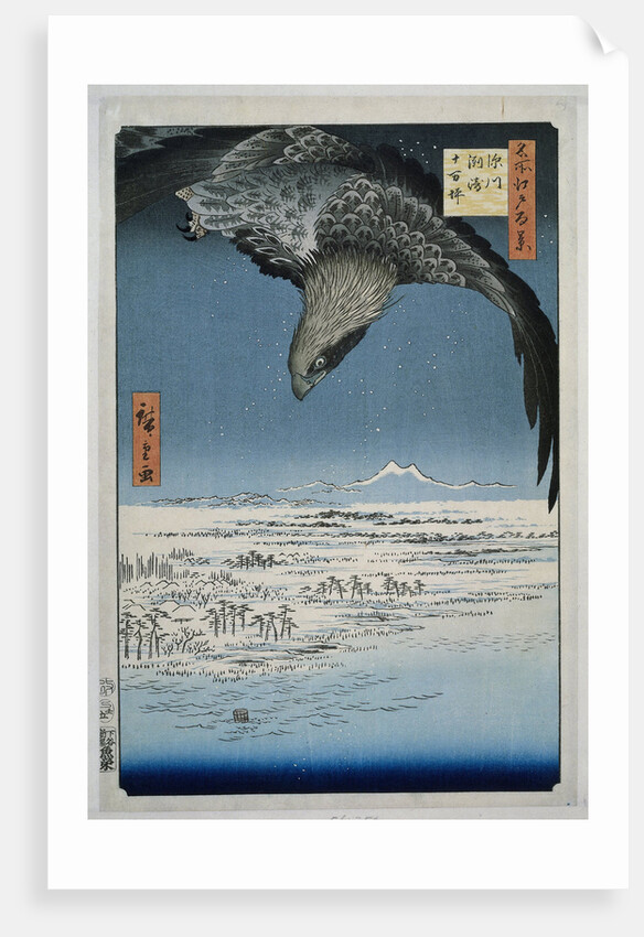 The Jumantsubo plain at Susaki near Fukagawa Japan by Uoya Eikichi