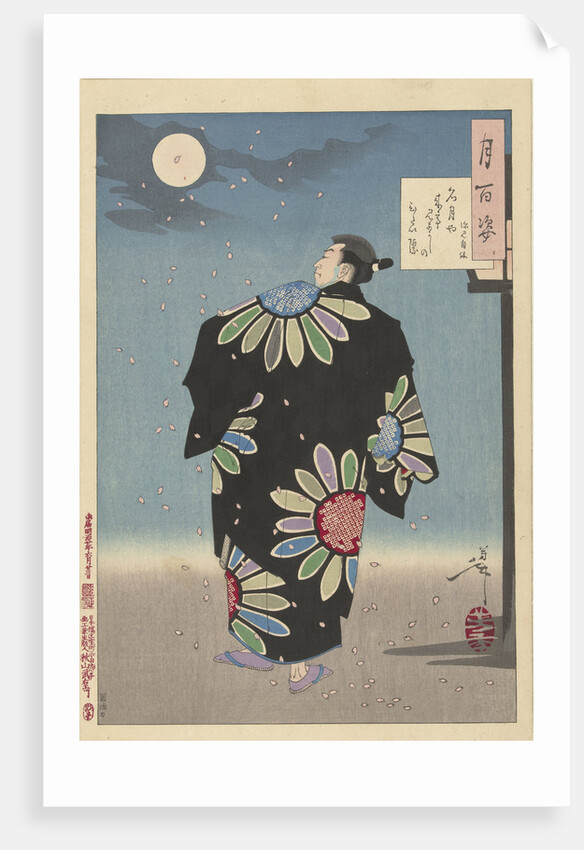 Fukami Jikyu in moonlight by Akiyama Buemon