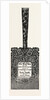 Ornamental Spade Used in Commencing the Central Dorset Railway, UK, 1856 by Anonymous