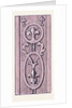Renaissance Ornament by Anonymous