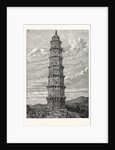 A Pagoda, or Memorial Tower, in the Province of Quei-Chow, China by Anonymous