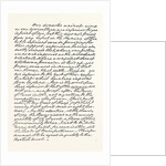 Facsimile of a Portion of a Letter from Washington, Addressed to Sir J. Sinclair, Bart. by Anonymous
