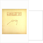 Glasses by Anonymous