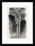 The Bath Room, Alhambra, Spain by Anonymous