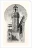 Tower of St. Nicholas, Cordova, Spain by Anonymous