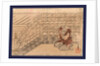 Fuefuki Okina, Old Man Playing a Flute by Anonymous