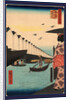 Yoroi-No Watashi Koami-Cho, Yoroi Ferry at Koami District by Anonymous