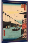 Yoroi-No Watashi Koami-Cho, Yoroi Ferry at Koami District by Anonymous