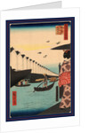 Yoroi-No Watashi Koami-Cho, Yoroi Ferry at Koami District by Anonymous