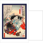 Yamato Takeru No Mikoto, Taiso by Anonymous