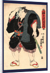 Somagahana Fuchiemon, the Sumo Wrestler Somagahama Fuchiemon by Anonymous