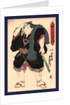 Somagahana Fuchiemon, the Sumo Wrestler Somagahama Fuchiemon by Anonymous
