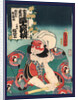 Kobayashi No Asahina, Kobayashi No Asahina by Anonymous