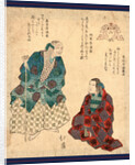 Yamauba, Mountain Woman by Anonymous