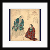 Yamauba, Mountain Woman by Anonymous