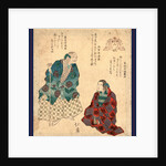 Yamauba, Mountain Woman by Anonymous