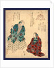 Yamauba, Mountain Woman by Anonymous