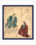 Yamauba, Mountain Woman by Anonymous
