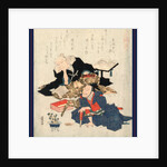 Kiichi Hogen to Oumaya Kisanta, Kiichi Hogen and Oumaya Kisanda. 1829 by Anonymous