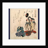 Godaime Iwayahanshiro No Fujimusume to Sandaime Bandomitsugoro No Zato, Iwai Hanshiro V As Fuji Musume and Bando Mitsugoro III As Zato. 1820 by Anonymous