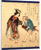 Fugu No Bijin to Kurage No Tomo, Pufferfish Courtesan and Her Jellyfish Companion by Anonymous