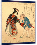 Fugu No Bijin to Kurage No Tomo, Pufferfish Courtesan and Her Jellyfish Companion by Anonymous