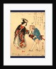 Fugu No Bijin to Kurage No Tomo, Pufferfish Courtesan and Her Jellyfish Companion by Anonymous