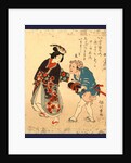 Fugu No Bijin to Kurage No Tomo, Pufferfish Courtesan and Her Jellyfish Companion by Anonymous