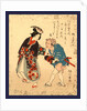 Fugu No Bijin to Kurage No Tomo, Pufferfish Courtesan and Her Jellyfish Companion by Anonymous