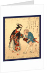 Fugu No Bijin to Kurage No Tomo, Pufferfish Courtesan and Her Jellyfish Companion by Anonymous
