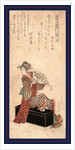 Yatsushi Gyoja Busho Amakawaya Gihei, Transformed Gyoja Busho Amagawaya Gihei by Anonymous