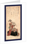 Yatsushi Gyoja Busho Amakawaya Gihei, Transformed Gyoja Busho Amagawaya Gihei by Anonymous