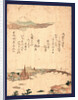 Ryogoku by Anonymous