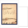 Ryogoku by Anonymous