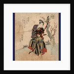 Shya, Archery by Anonymous